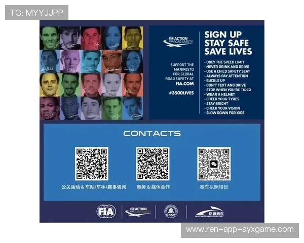 世界杯赛事专属媒体产品带来传播力与商业价值双赢